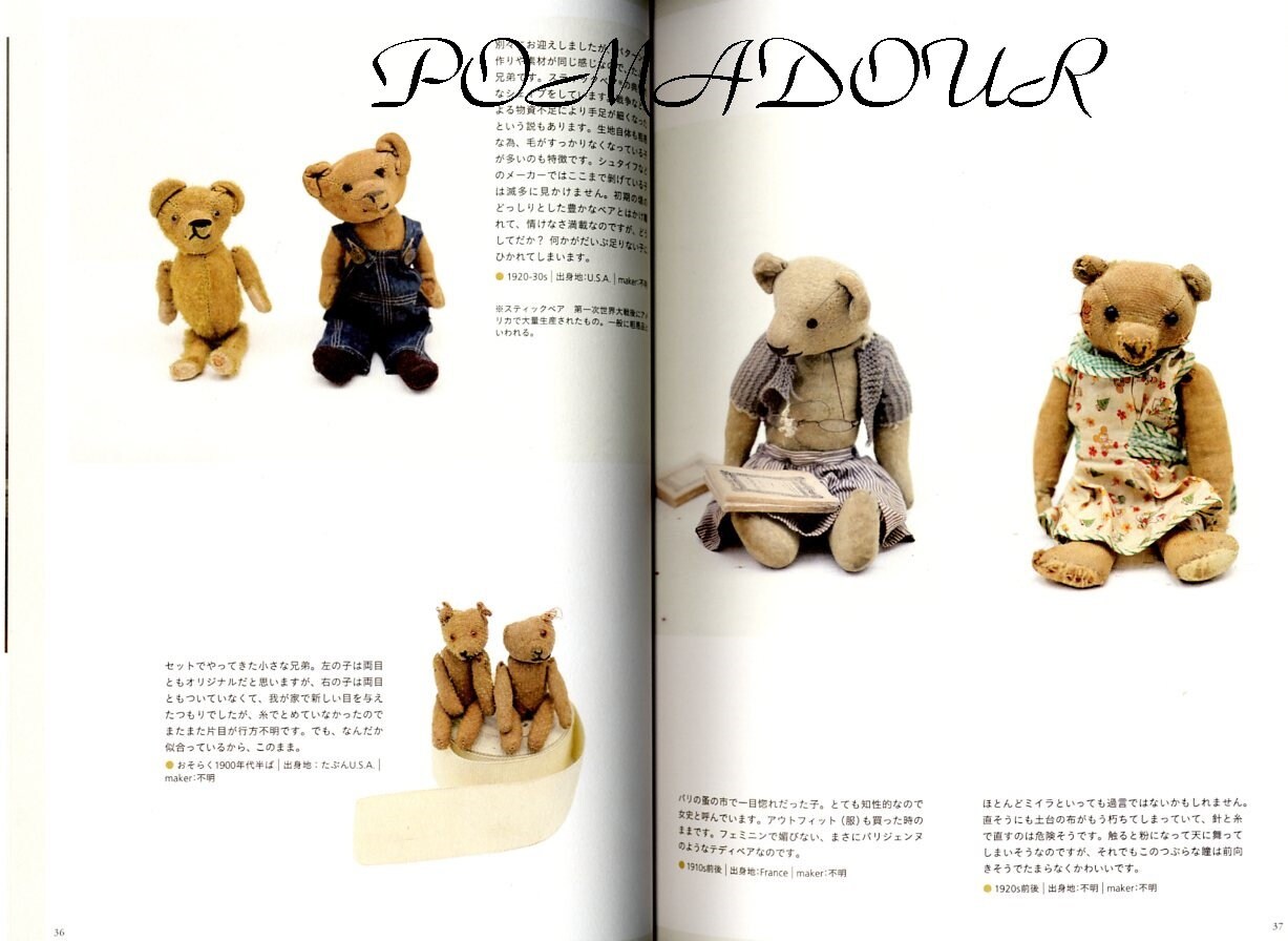 Antique Style Teddy Bears Japanese Craft Book Etsy