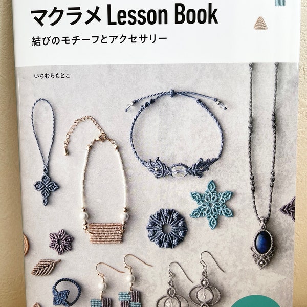 Macrame Lesson Book - Japanese Craft Book NP