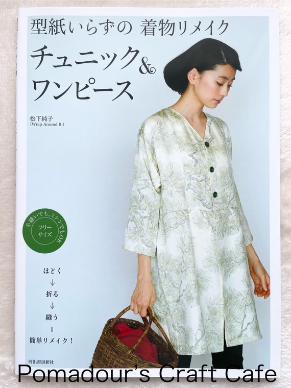 Remake Your Kimono Into Tunics and Dresses - Japanese Craft Remake Your Kimono Into Tunics and Dresses - Japanese Craft