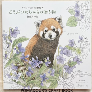 Kleurboek cadeau van de dieren - Japans kleurboek