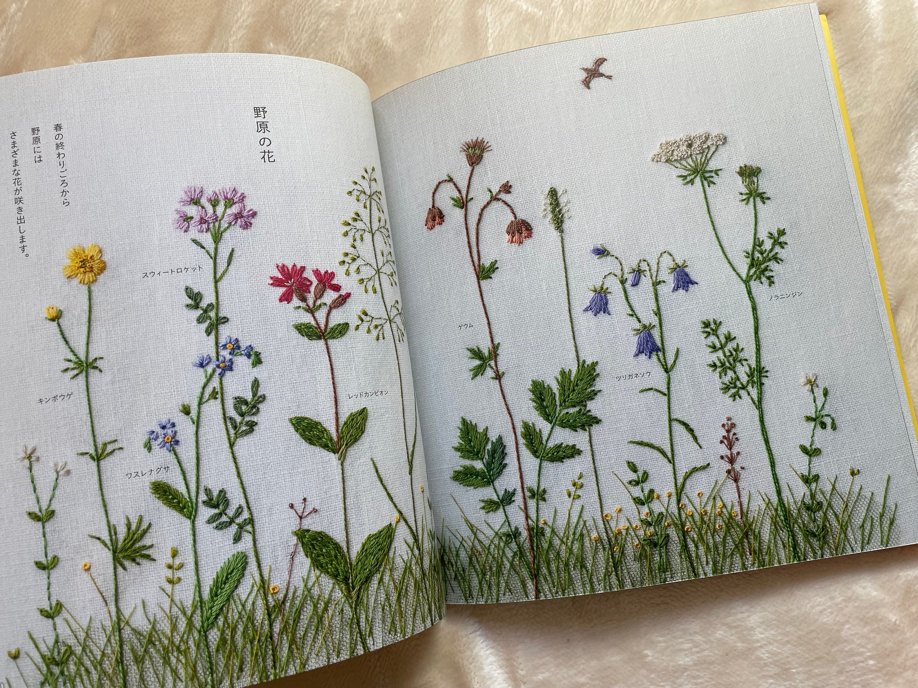 Kazuko Aoki Nordic Embroidery Motifs - Japanese Craft Book - Etsy