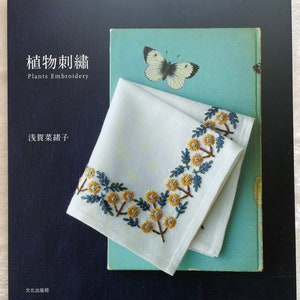 Plants Embroidery - Japanese Craft Book