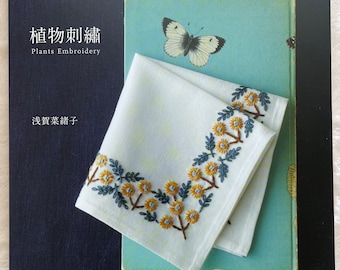 Plants Embroidery - Japanese Craft Book