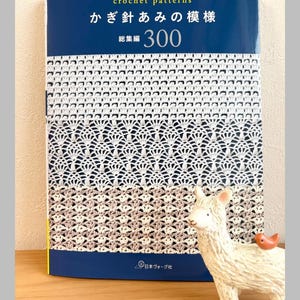300 virkmönster: Komplett samling - Japansk hantverksmönsterbok