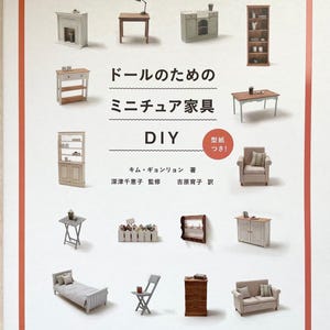 DOLL&#39;s  Miniature Furniture - Japanese Craft Book