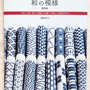 CROSS Stitch of Japanese Designs - Japanese Craft Book