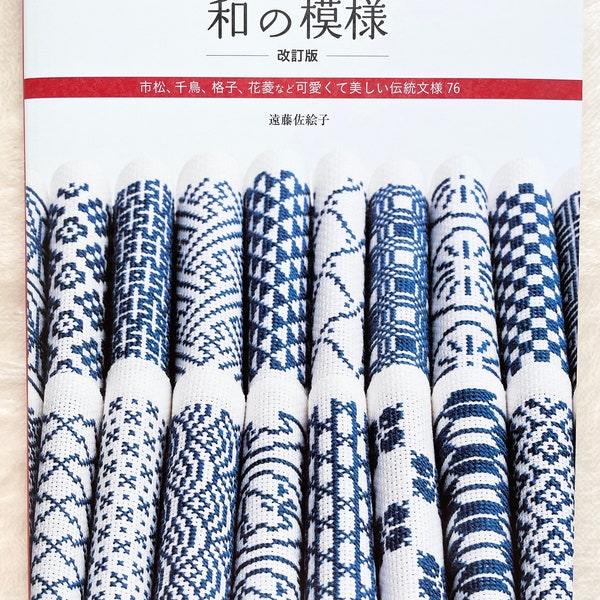 CROSS Stitch von japanischen Designs - japanisches Handwerksbuch