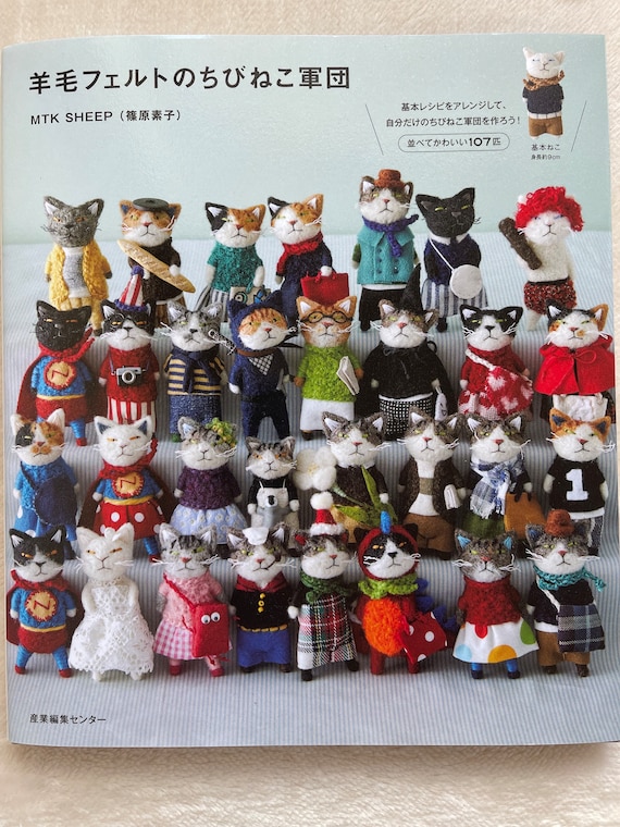 FELT Wool Small Cat - Japanese Craft Book - Etsy