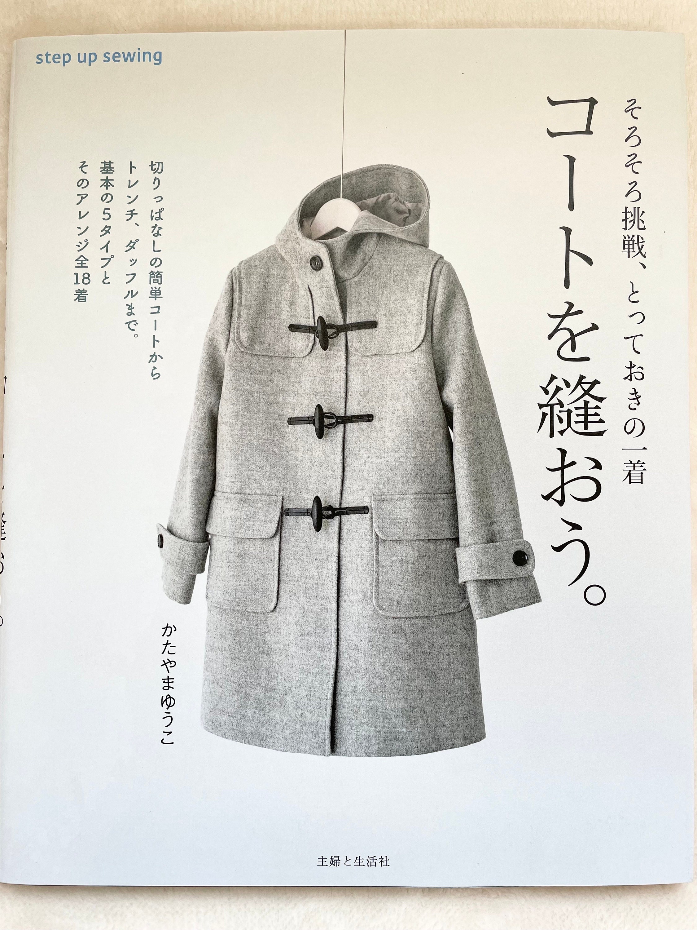Let's Make Your Own Coats for This Winter - Japanese Craft Let's Make Your Own Coats for This Winter - Japanese Craft