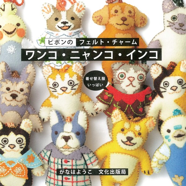 Felt Bird Pattern Etsy