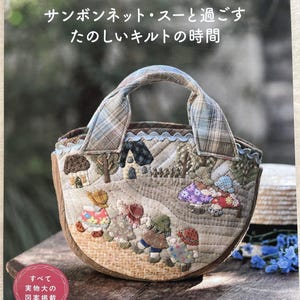 A Fun Quilting Time with Sunbonnet Sue - Japanese Craft Book