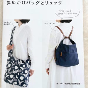 Crossbody Bags and Backpacks - Japanese Craft  Book