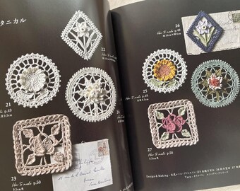 Romantic Crochet Lace - Japanese Craft Patterns Book - Etsy