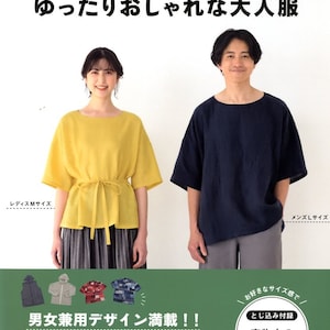 Nice and Comfortable Clothes for Adults -  Japanese Craft Pattern Book