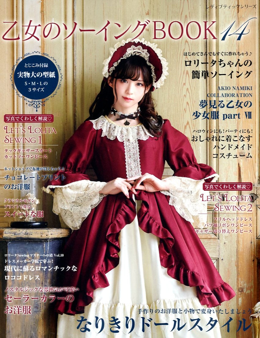 Gothic Lolita Fashion Book Best Selection Japanese Craft Book Otome No  Sewing 