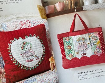 かわいいレトロキルト動物刺繍＆人形 - 日本のクラフトブック - Etsy 日本