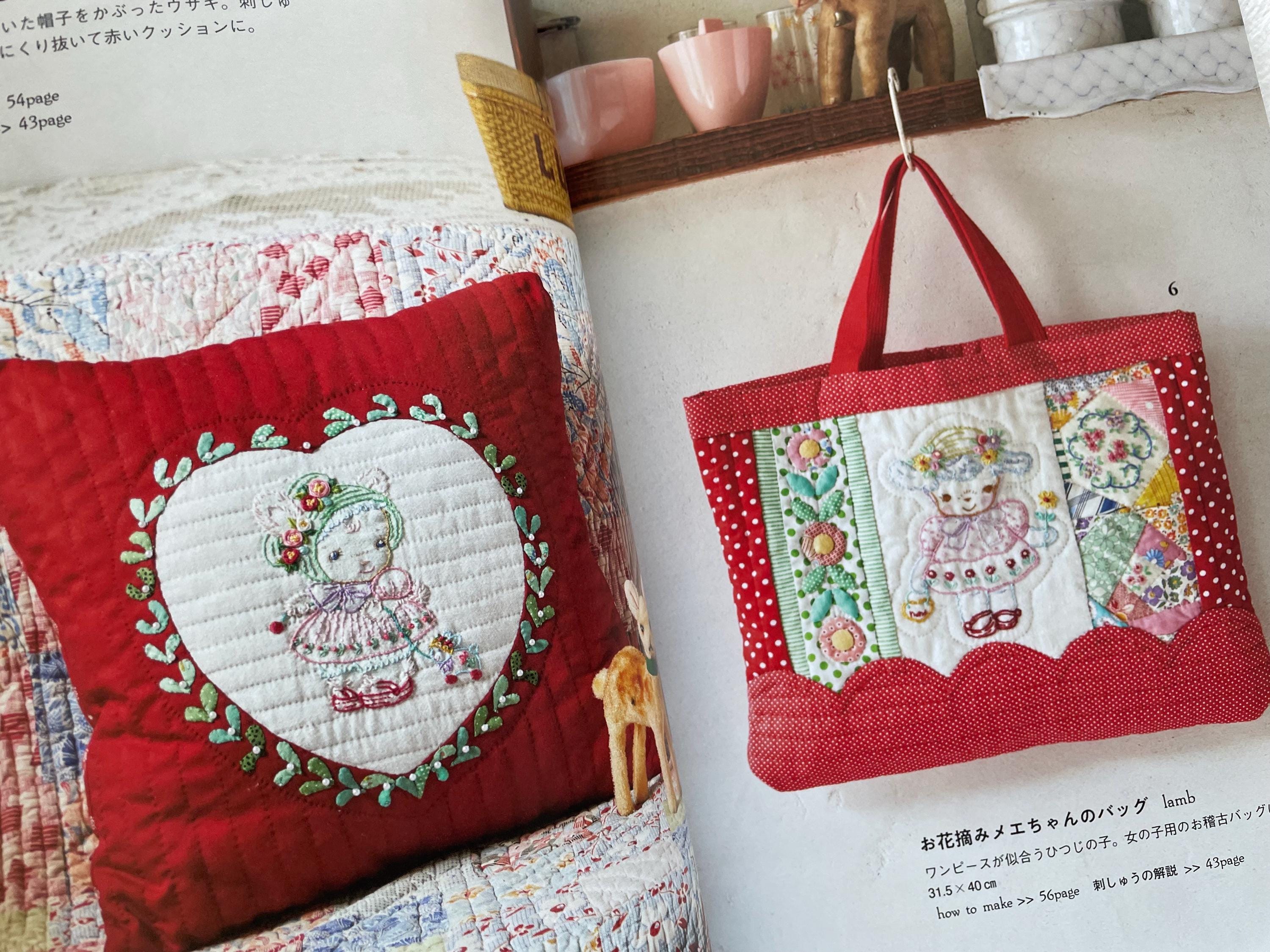 かわいいレトロキルト動物刺繍＆人形 - 日本のクラフトブック - Etsy 日本