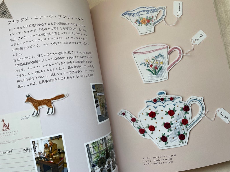 Kazuko Aoki Stitch of Cotswolds and Lakes Japanese Craft Book image 9