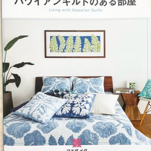 Living with Hawaiian Quilts by Designer Meg Maeda - Japanese Craft Book