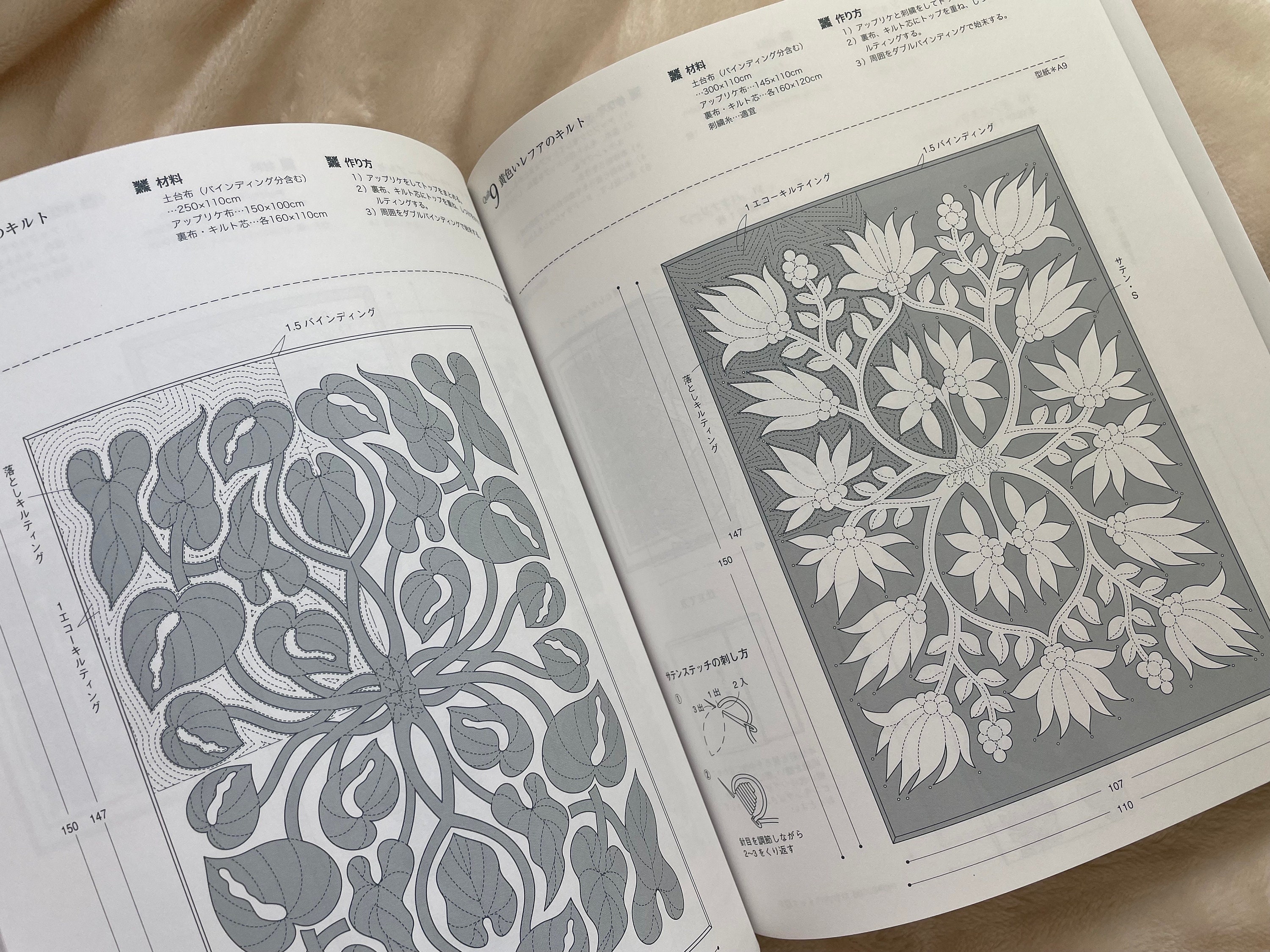 ハワイアンキルトのある暮らし デザイナー メグ・マエダ著 - 日本の