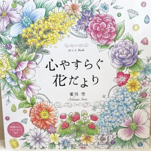 Relax Your Mind Flowers and Seasons - Japanese Coloring Book