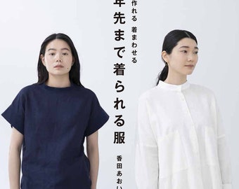 Asuka Hamada's Clothes that I want to wear for next 10 years - Japanese Craft Book