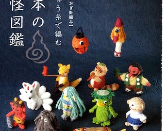 Japanese Monsters Crochet Book with Embroidery threads - Japanese Craft Book