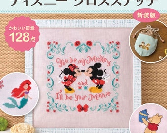 Disney Cross Stitch Embroidery Patterns 128 - Japanese Craft Book