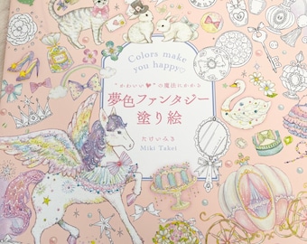 COLORS Make You Happy Dream Fantasy Coloring Book - Japanese Coloring Book