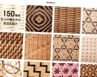 The Complete Japanese Basket Making - japanese craft book