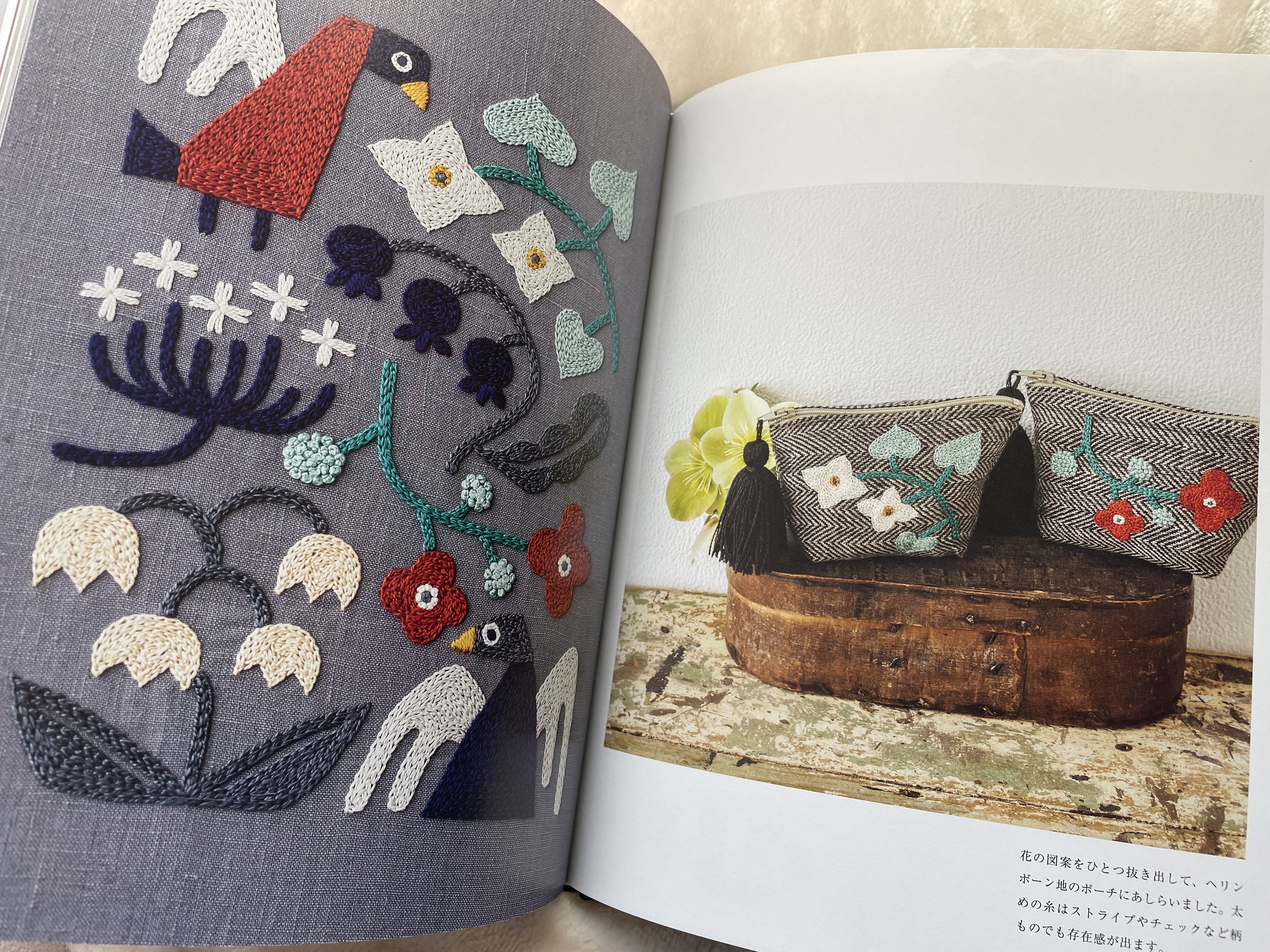 樋口由美子 刺繍の時間 - 日本のクラフトブック - Etsy 日本