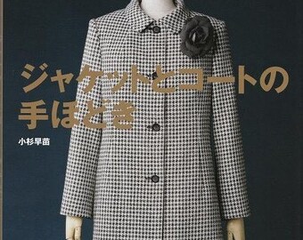 JACKETS and COATS - Japanese Craft Book