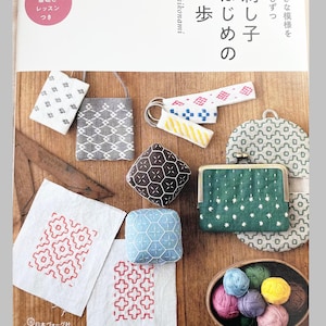Sashiko My First Step - Japanese Craft Book