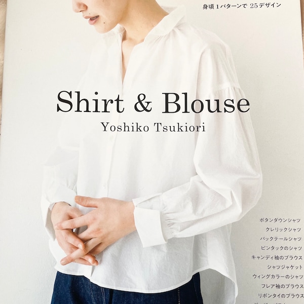 Chemises et chemisiers de Yoshiko Tsukiori - Livre d'artisanat japonais