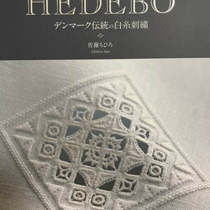 Danish White Work Hedebo Traditional Denmark Embroidery - Japanese Craft Book