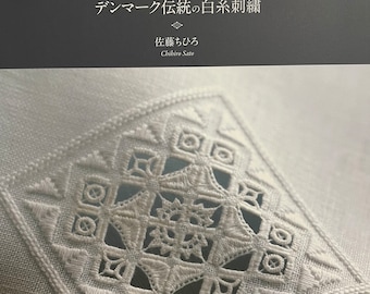 刺繍 デザイン 洋書 英語 刺しゅう 歴史 パターン 解説