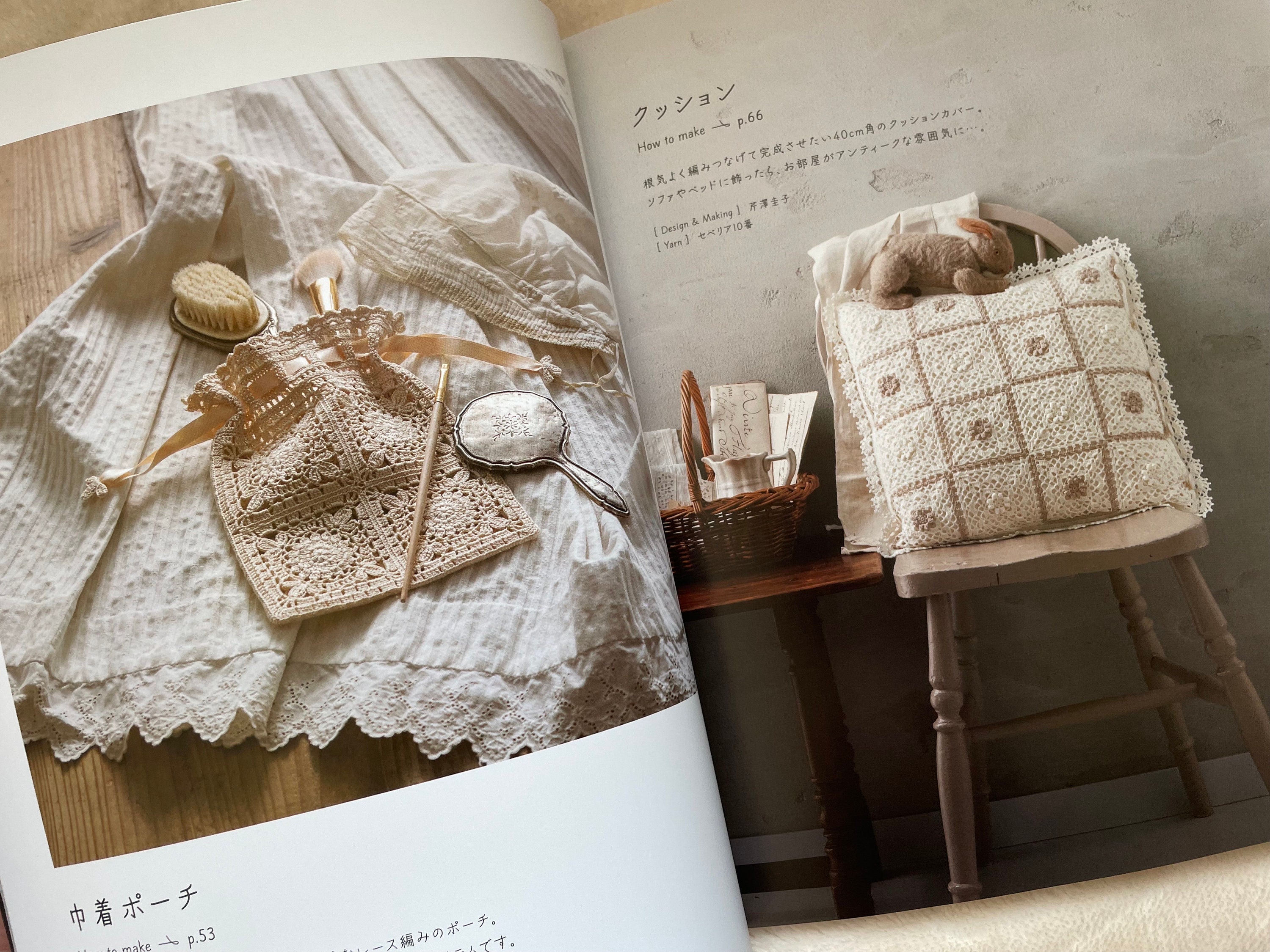 Crochet Lace Motifs 100 - Japanese Craft Book - Etsy