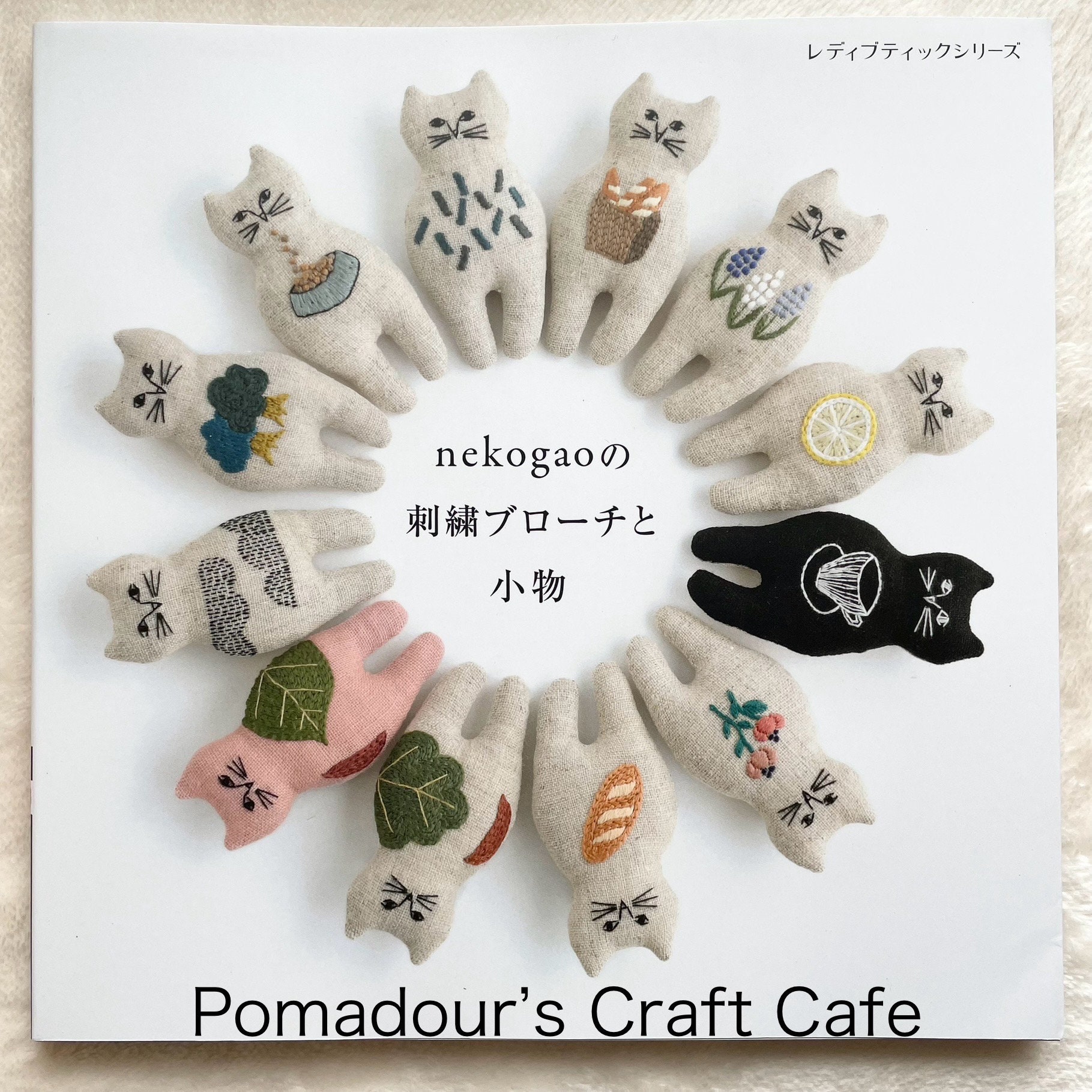 猫顔の猫刺繍とブローチ - 日本の工芸書 - Etsy 猫顔の猫刺繍とブローチ - 日本の工芸書 - Etsy