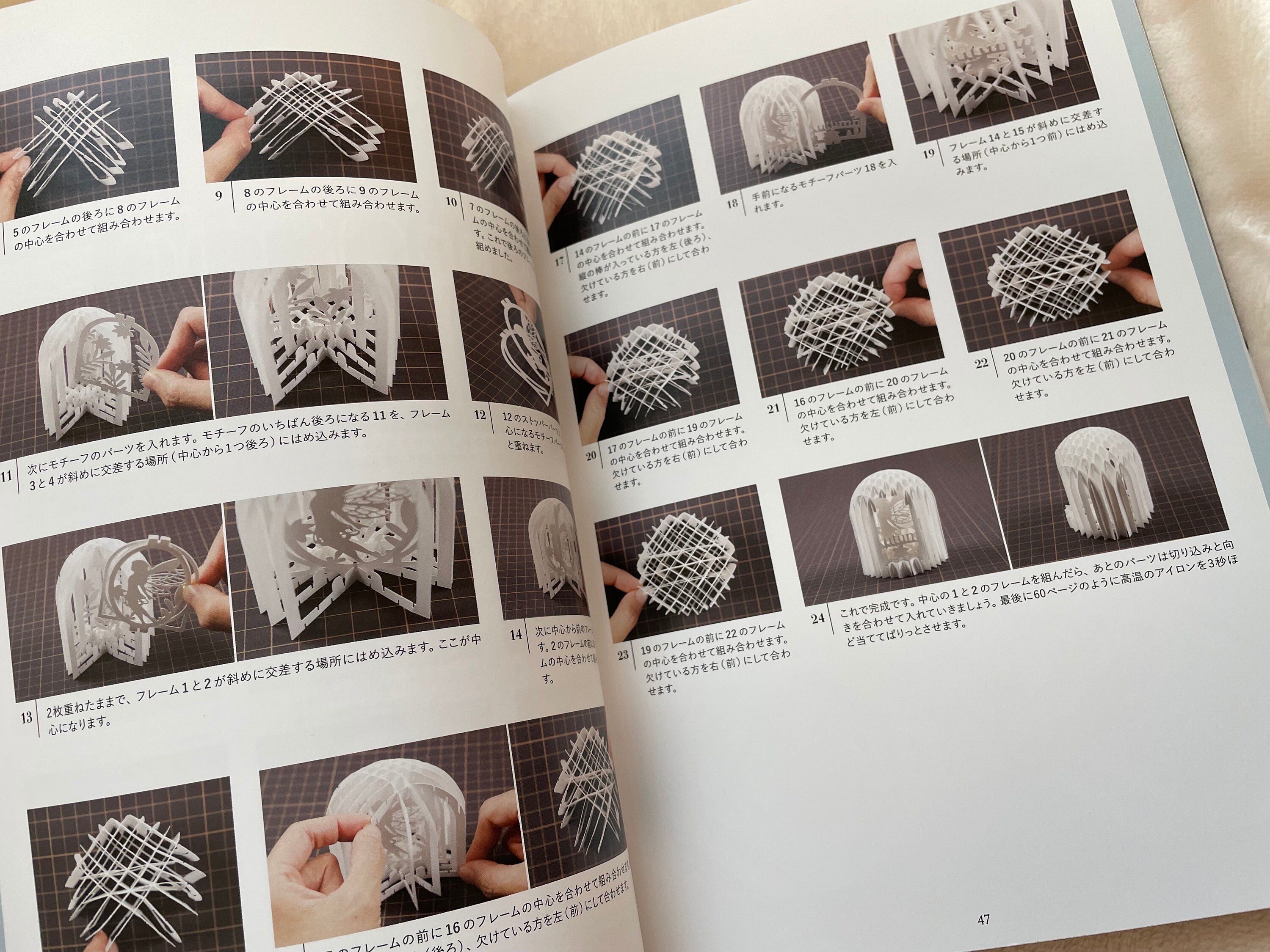3D Paper Cutting Pop up Cards in 4 Shapes by Seiji Tsukimoto