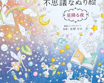 May include: A coloring book titled "Deep Sleep Coloring Book" with Japanese text and illustrations of a unicorn, swan, and fairies. The cover features a night sky theme with stars, a crescent moon, and the text "Starry Night."