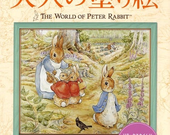 The World of Peter Rabbit Coloring Book - Japanese Coloring Book