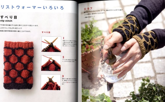 amirisu 日本語版Westknits Bestknits amirisu 日本語版Westknits Bestknits - メルカリ