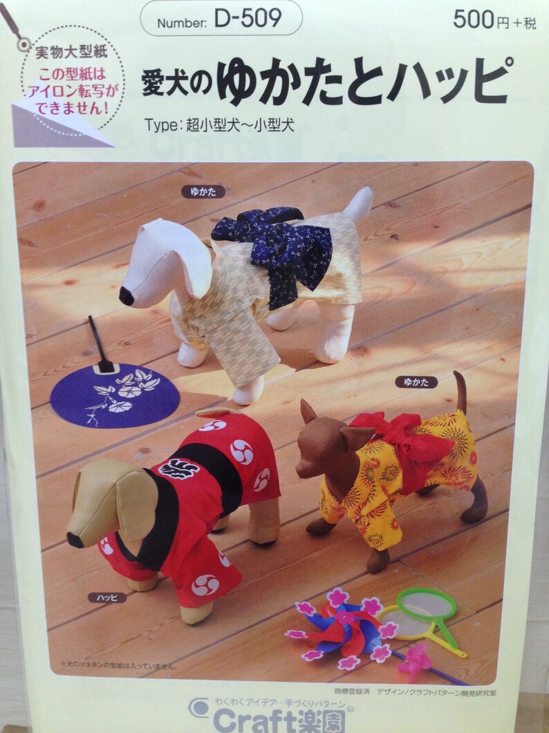 Cute Kimono Yukata and Jacket for Small Dogs with FullSize Etsy