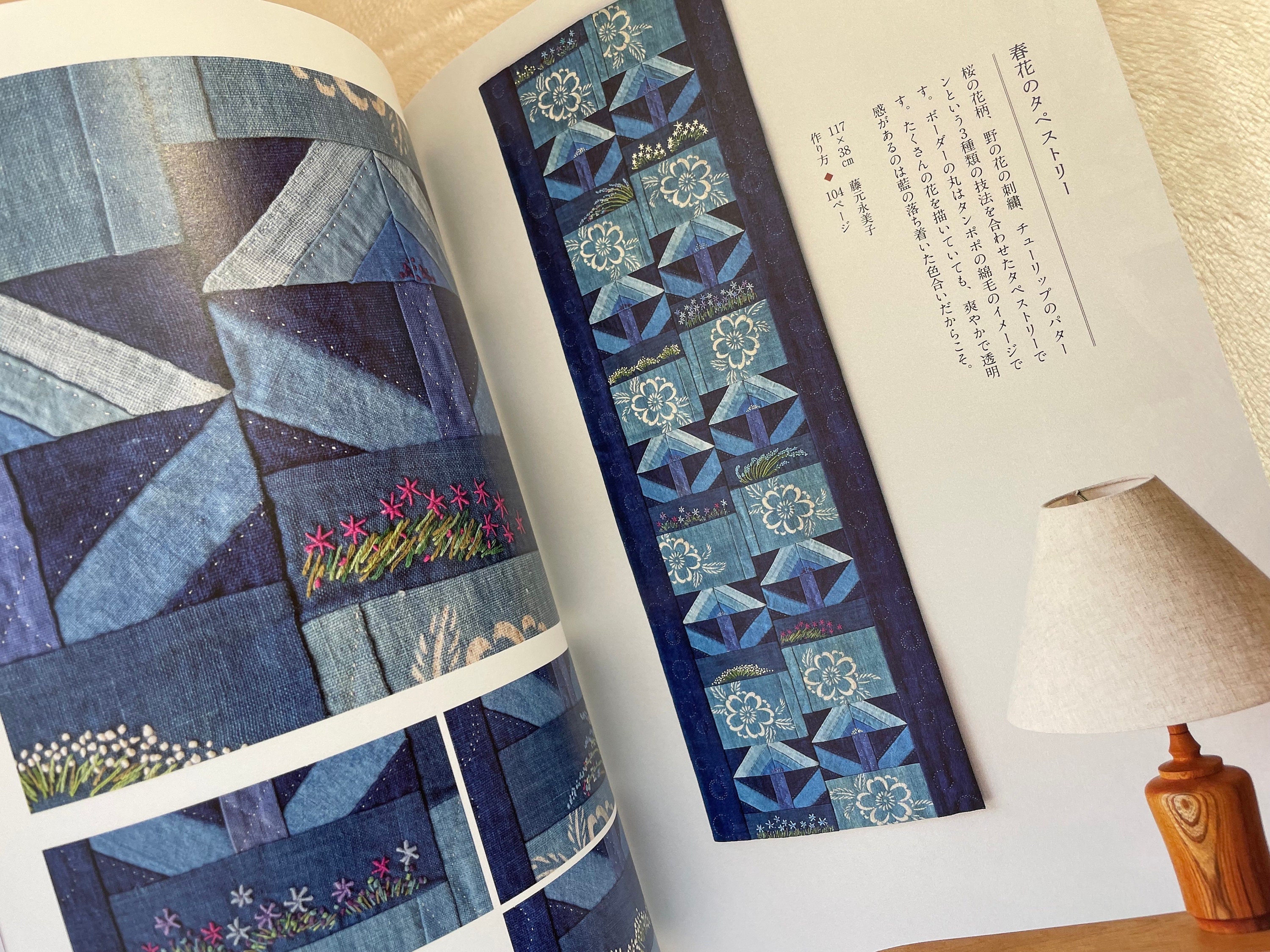 洋書 Mado Let's Enjoy Indigo Fabrics and Making Small Items - Japanese