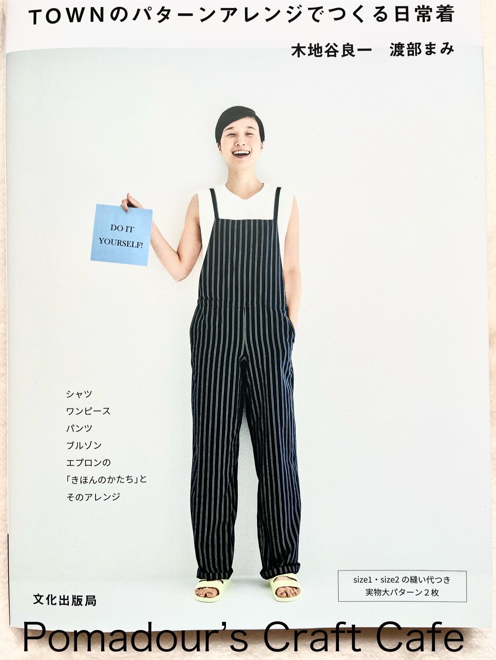Town Sewing's Everyday Clothes With Pattern Arrangements