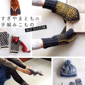Tomo Sugiyama's Handmade Knit Items - Japanese Craft Book