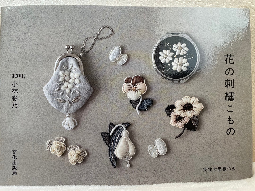 Java Small Items Beautifully Embroidered Small Items - Japanese Craft Book - Etsy
