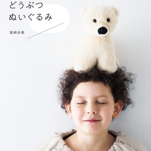 Cute Stuffed Animals by Hand Sewing - Japanese Craft Book