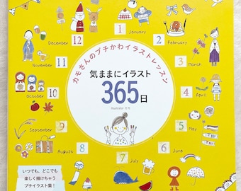 Kamo's Cute Illustration Book for 365 days - Japanese Craft Book MM