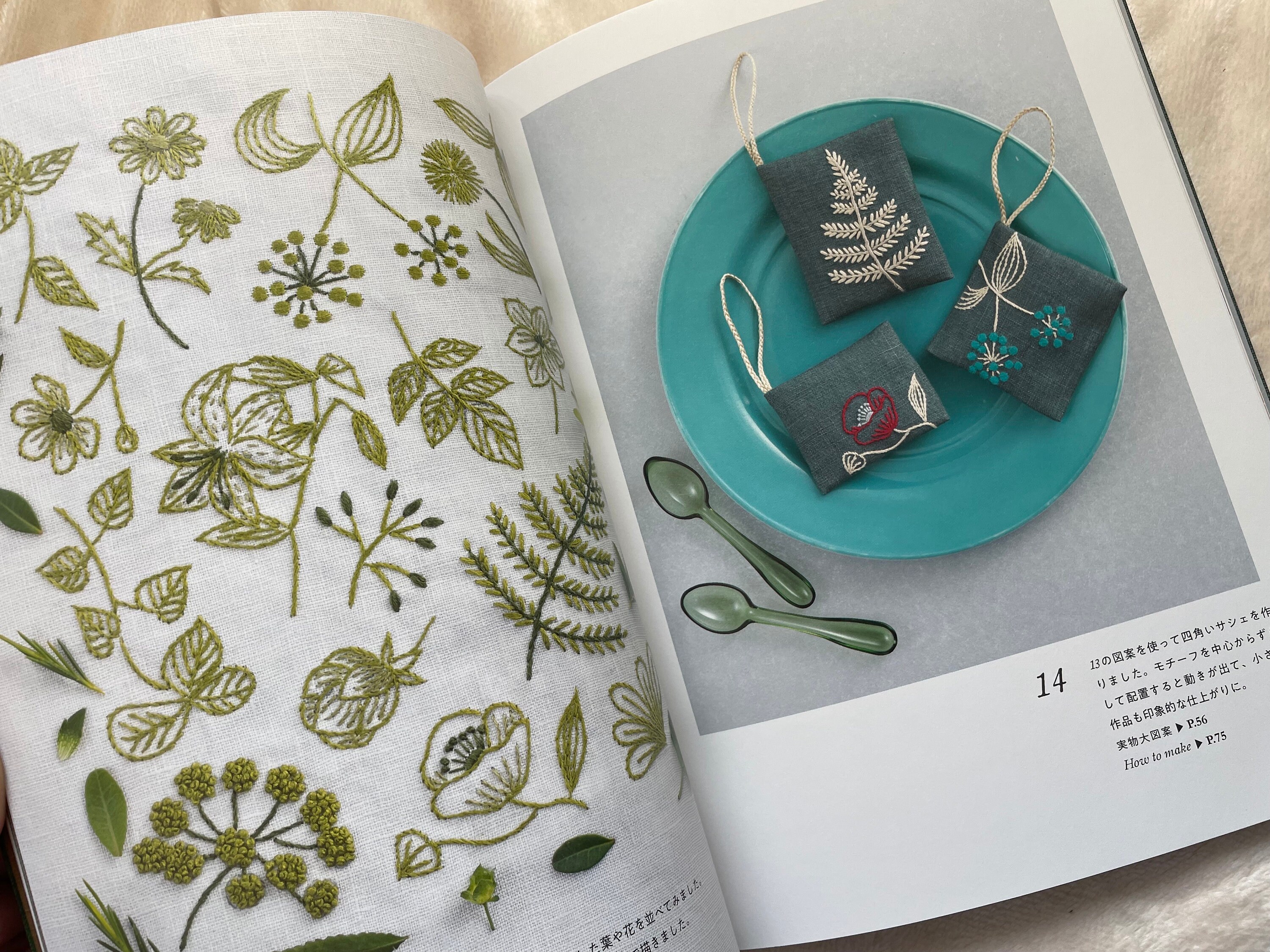 Botanical Pattern Embroidery by Alice Makabe - Japanese Craft Book